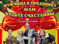 Поездки в театр Кулиша из Новой Каховки
